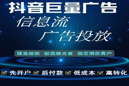 竞价广告案例分析：企业品牌形象塑造