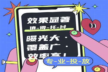个人通过百度竞价开户实现快速盈利的秘诀